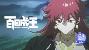 Crowned in a Hundred Days 1 Episodio 20